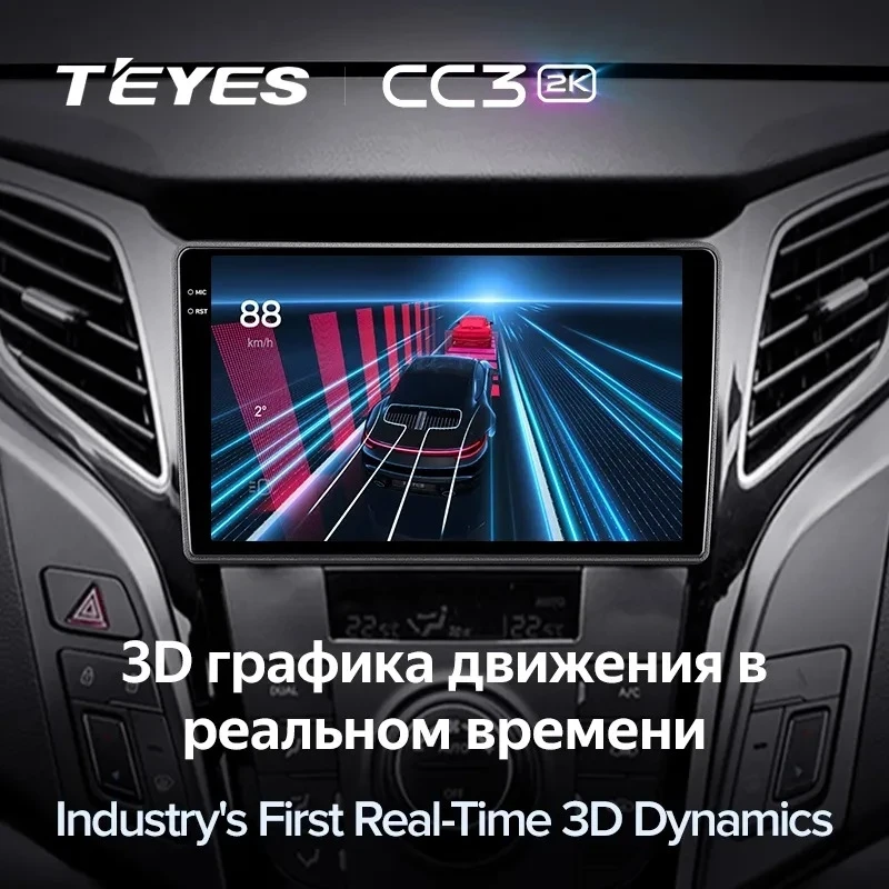Штатная магнитола Teyes CC3 2K 4/64 Hyundai i40 (2011-2019)