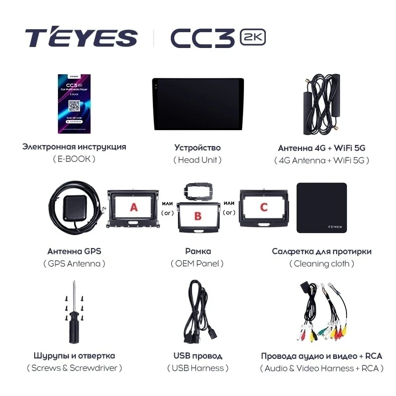 Штатная магнитола Teyes CC3 2K 4/32 Ford Ranger P703 (2015-2022) Тип-C