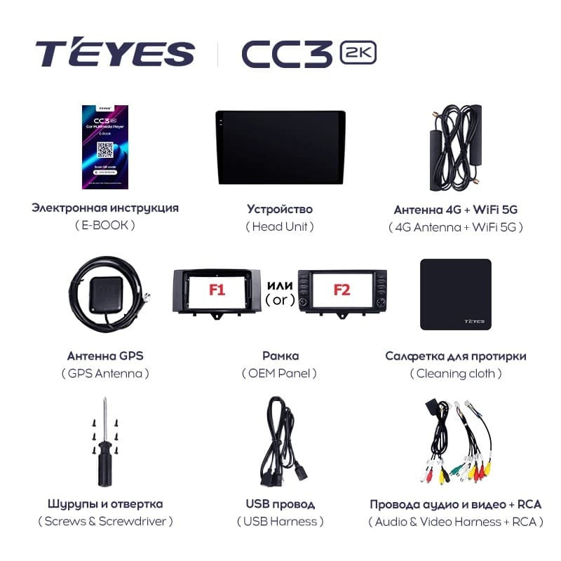 Штатная магнитола Teyes CC3 2K 4/32 Mercedes-Benz Smart Fortwo 2 (2010-2015) F2