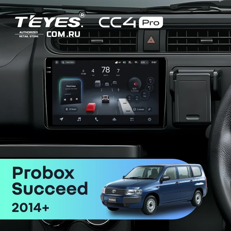 Штатная магнитола Teyes CC4 Pro 12/256 Toyota Succeed (2014-2020)