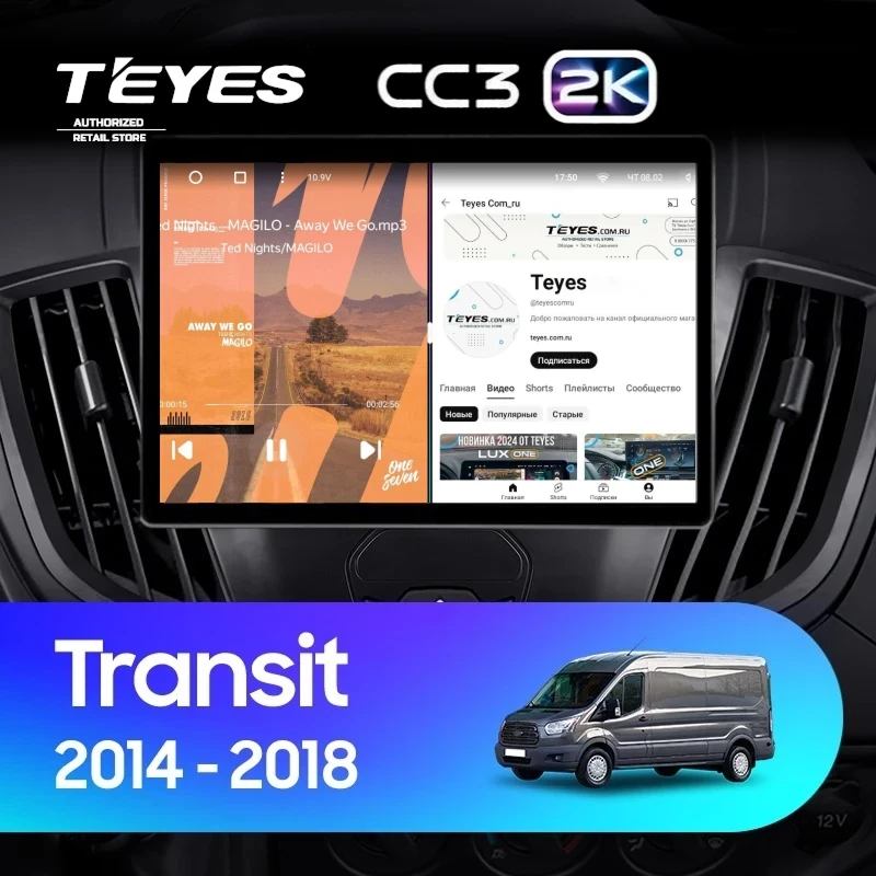 Штатная магнитола Teyes CC3 2K 4/64 Ford Transit Van L3H2 (2014-2018) (13")