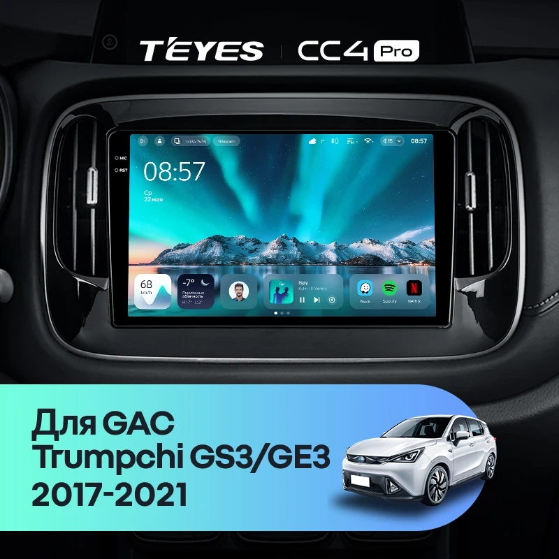 Штатная магнитола Teyes CC4 Pro 12/256 GAC Trumpchi GS3 GE3 (2017-2021)