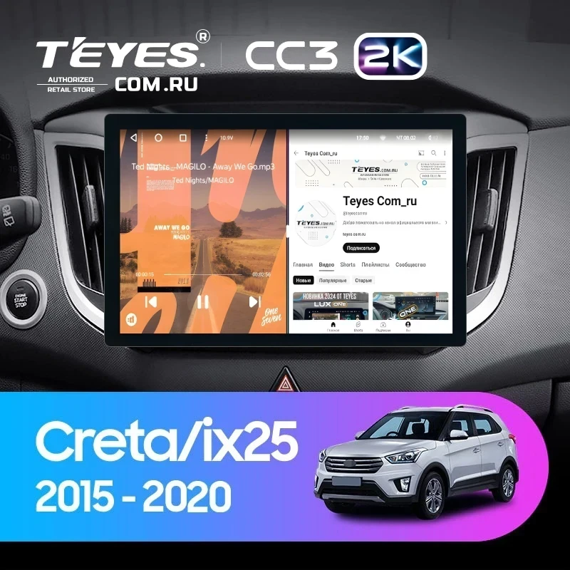 Штатная магнитола Teyes CC3 2K 6/128 Hyundai Creta (2015-2020) (11")