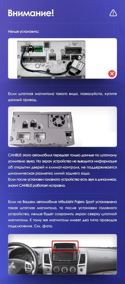 Штатная магнитола Teyes CC3L 4/32 Mitsubishi L200 (2008-2016)