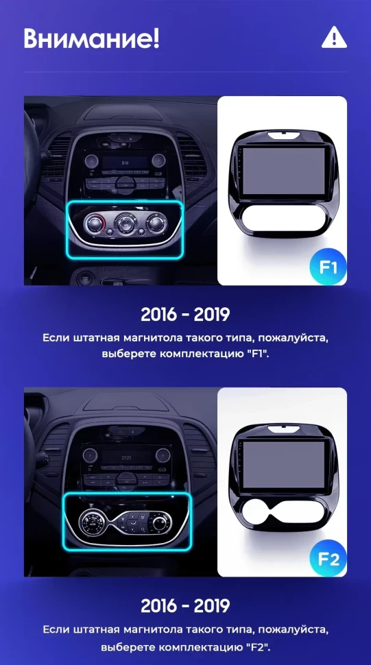 Штатная магнитола Teyes CC3L 4/32 Renault Kaptur (2016-2019) F1