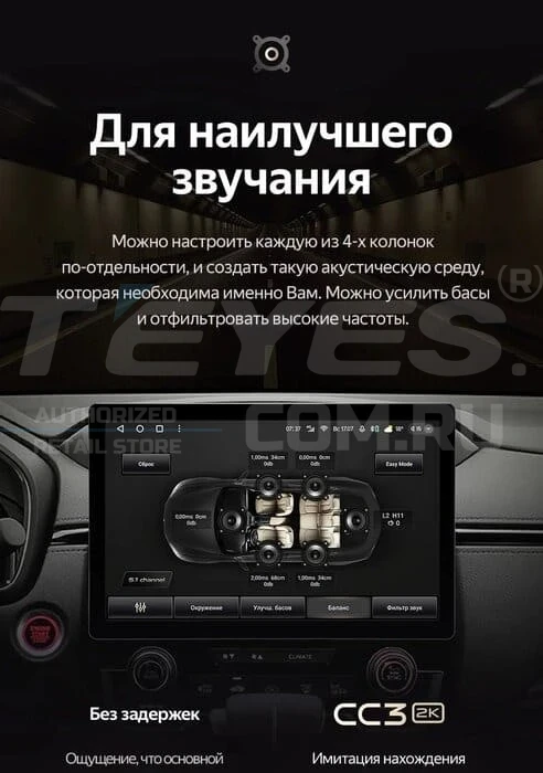 Штатная магнитола Teyes CC3 2K 4/32 Lada Vesta (2023-2026) F2 Тип-B (11")