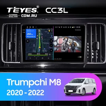 Штатная магнитола Teyes CC3L 4/64 GAC Trumpchi M8 (2020-2022)
