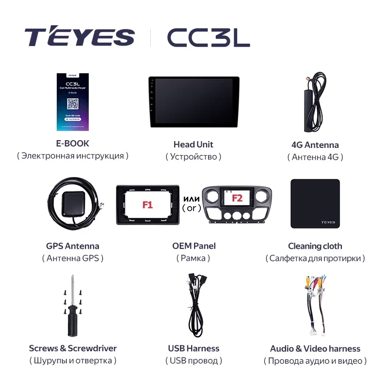 Штатная магнитола Teyes CC3L 4/32 Nissan NV400 (2010-2020) F2
