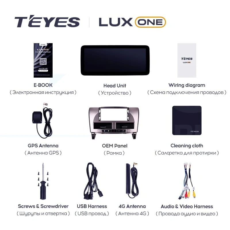 Штатная магнитола Teyes LUX ONE 4/64 Lexus RX300 RX330 RX350 RX400H (2003-2009) Тип-B