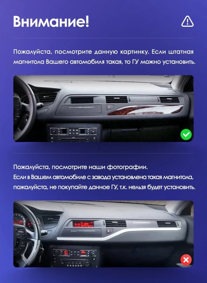 Переходная рамка Citroen C5 2 (2008-2017) F1 (9")