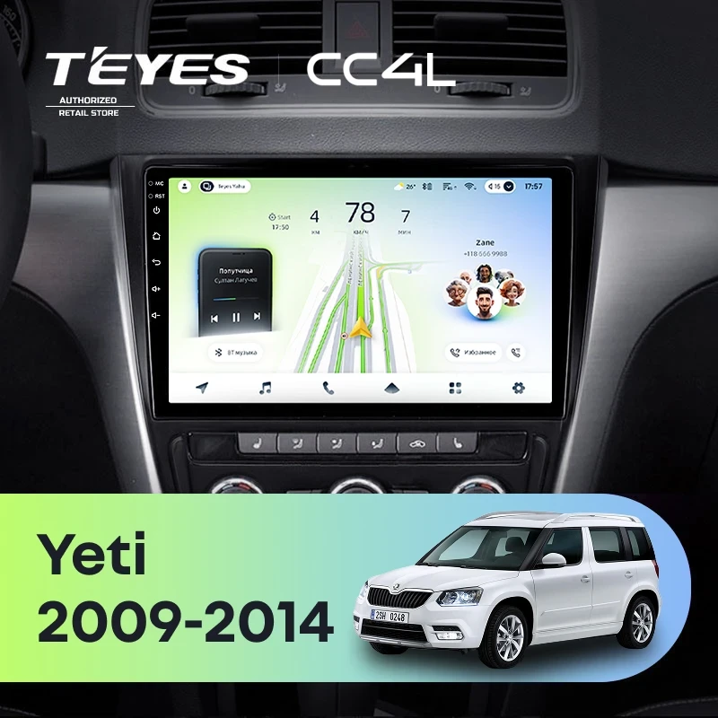 Штатная магнитола Teyes CC4L 4/64 Skoda Yeti 5L (2009-2014) (10 inch Universal)