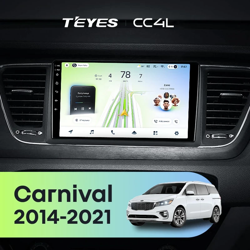 Штатная магнитола Teyes CC4L 6/64 с DTS Kia Carnival 3 YP (2014-2021) F2 Тип-A