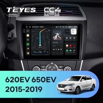 Штатная магнитола Teyes CC4 8/128 Lifan 650EV (2015-2019)