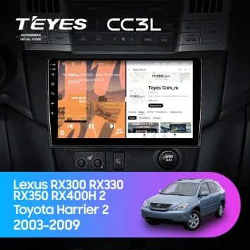Штатная магнитола Teyes CC3L 4/32 Toyota Harrier (2003-2009) F3
