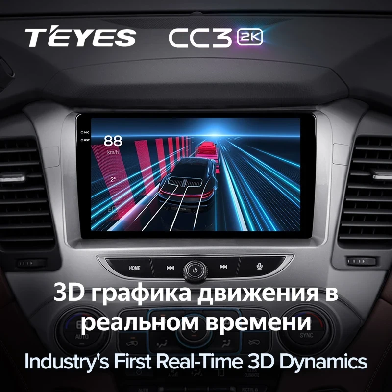 Штатная магнитола Teyes CC3 2K 4/32 Chevrolet Tahoe K2UC (2013-2021)