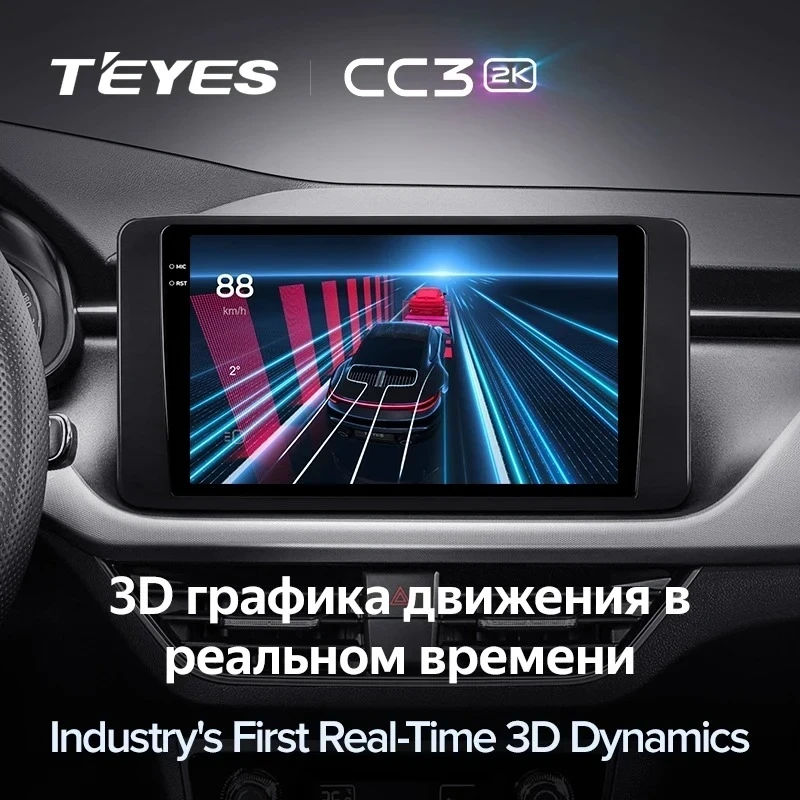 Штатная магнитола Teyes CC3 2K 360 6/128 Skoda Rapid 2 (2019-2023)