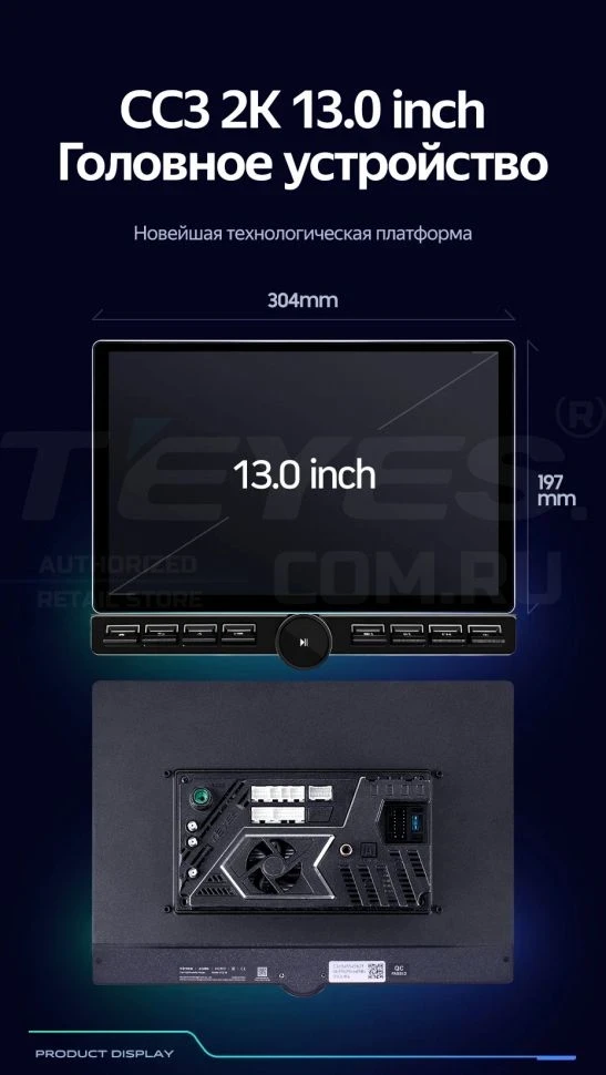 Штатная магнитола Teyes CC3 2K 6/128 Mazda 3 1 BK (2003-2009) (13" с кнопками)