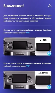 Штатная магнитола Teyes CC3 2K 4/32 UAZ Patriot 3 (2016-2021) F2
