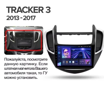 Штатная магнитола Teyes CC3L 4/64 Chevrolet Tracker 3 (2013-2017) F1