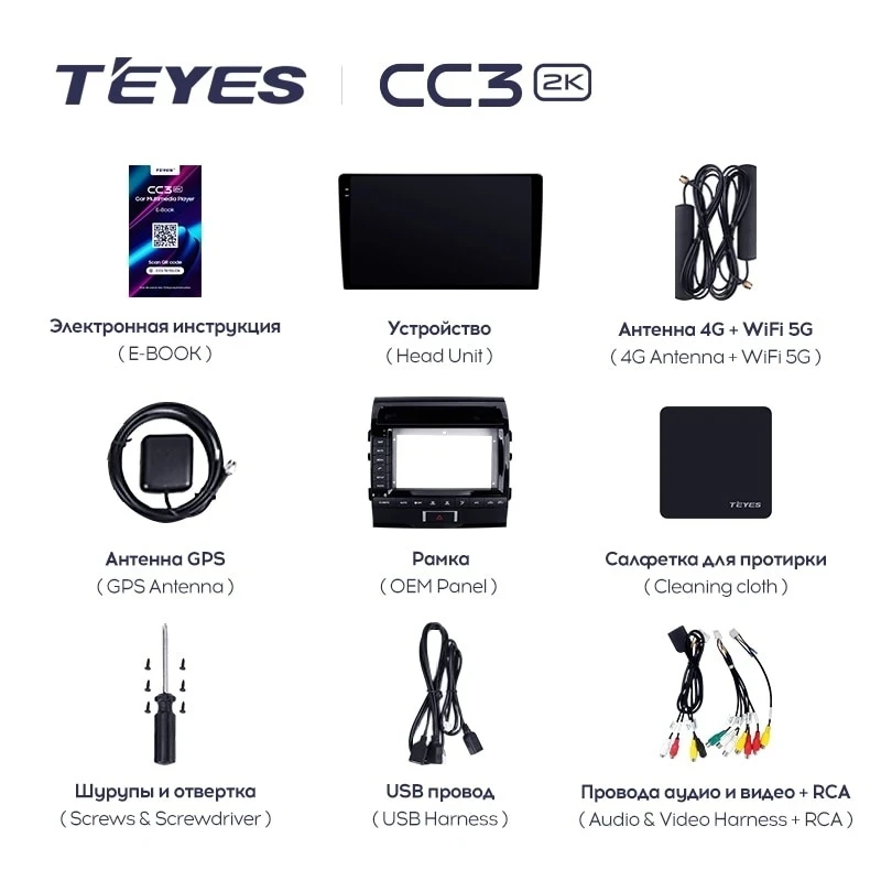 Штатная магнитола Teyes CC3 2K 4/64 Toyota Land Cruiser 11 200 (2007-2015) F2 Тип-B