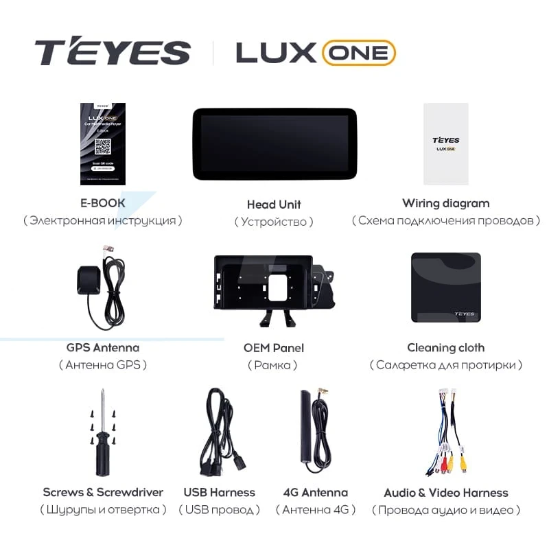 Штатная магнитола Teyes LUX ONE 4/64 Lexus RX450h 4 AL20 (2015-2024) Тип-C