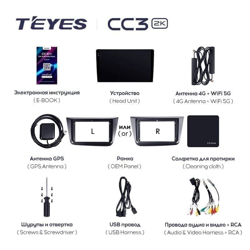 Штатная магнитола Teyes CC3 2K 4/64 Volkswagen Tiguan 1 NF (2006-2017) F2 (10 inch Universal)