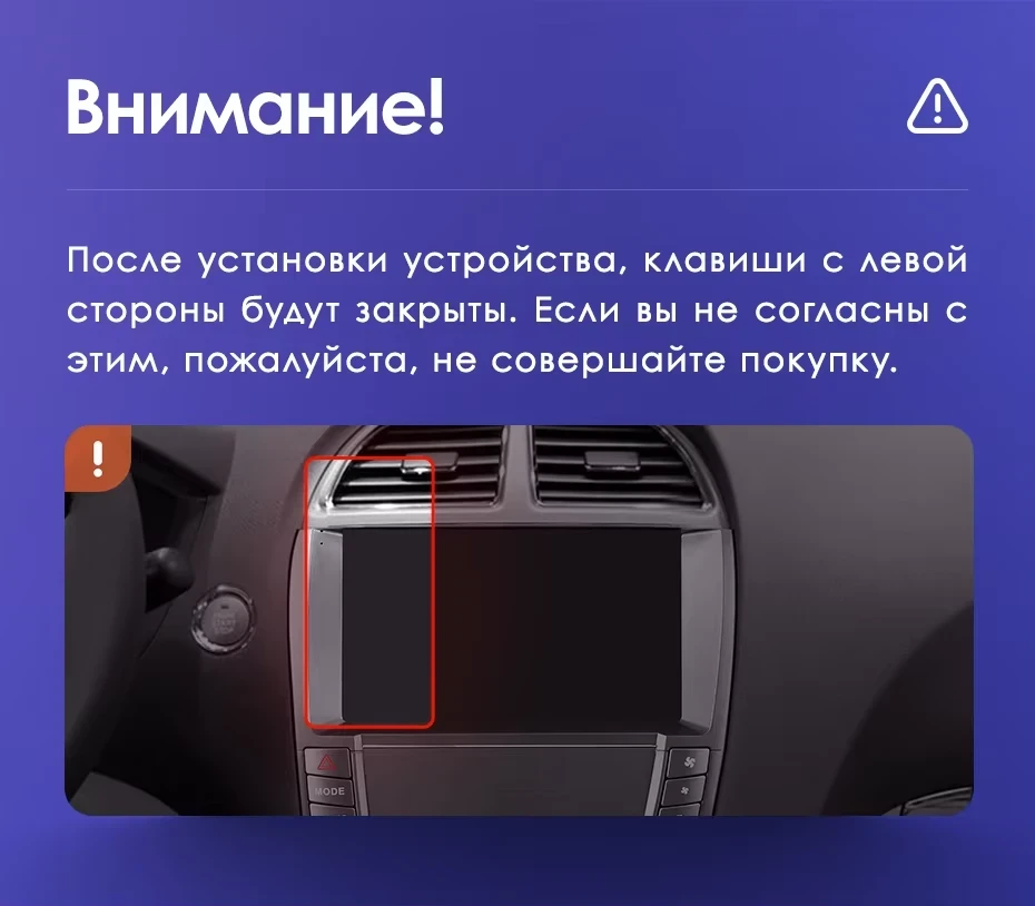 Штатная магнитола Teyes CC3 2K 6/128 Lexus ES350 5 XV40 (2006-2012) Тип-AB