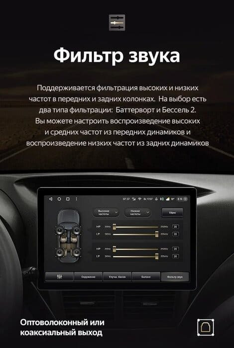 Штатная магнитола Teyes CC3 2K 4/64 Subaru Impreza GH GE (2007-2013) (13")