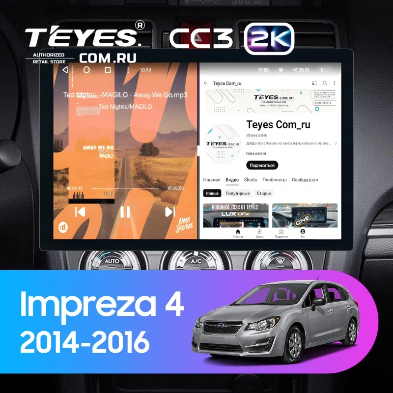 Штатная магнитола Teyes CC3 2K 6/128 Subaru Impreza 4 (2014-2016) (13")