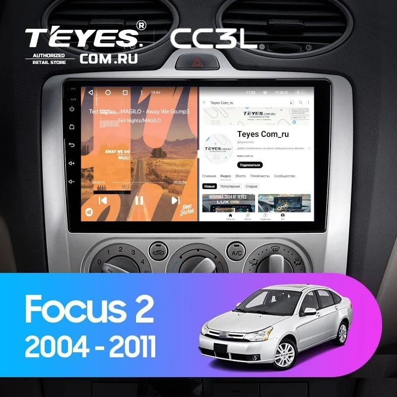Штатная магнитола Teyes CC3L 4/32 Ford Focus 2 Mk 2 (2004-2011) F1