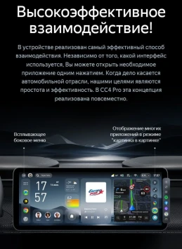 Штатная магнитола Teyes CC4 Pro 12.3" 12/256 GREAT WALL Poer KingKong (2022-2023)
