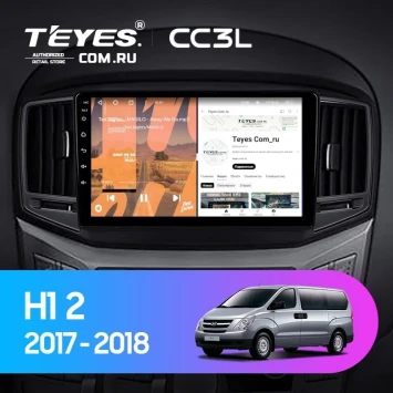 Штатная магнитола Teyes CC3L 4/32 Hyundai H1 2 (2015-2021) F2