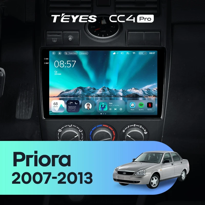 Штатная магнитола Teyes CC4 Pro 12/256 Lada Priora 1 (2007-2013) F1