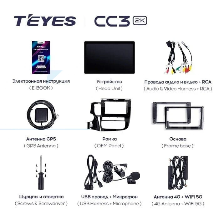 Штатная магнитола Teyes CC3 2K 4/32 Lada Vesta (2023-2026) F2 Тип-B (13")