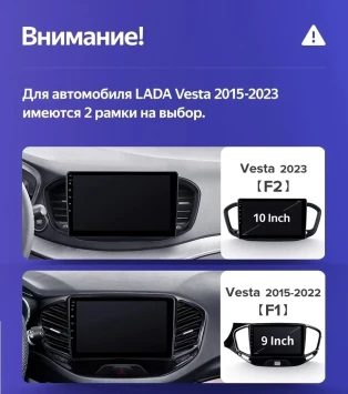 Штатная магнитола Teyes CC3 2K 4/32 Lada Vesta (2023-2026) F2 Тип-B (13")