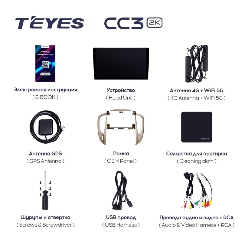Штатная магнитола Teyes CC3 2K 6/128 Buick Lacrosse (2009-2013)