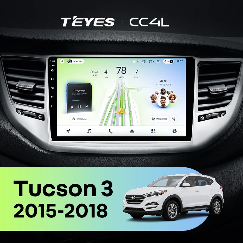 Штатная магнитола Teyes CC4L 6/64 с DTS Hyundai Tucson 3 (2015-2018) Тип-B