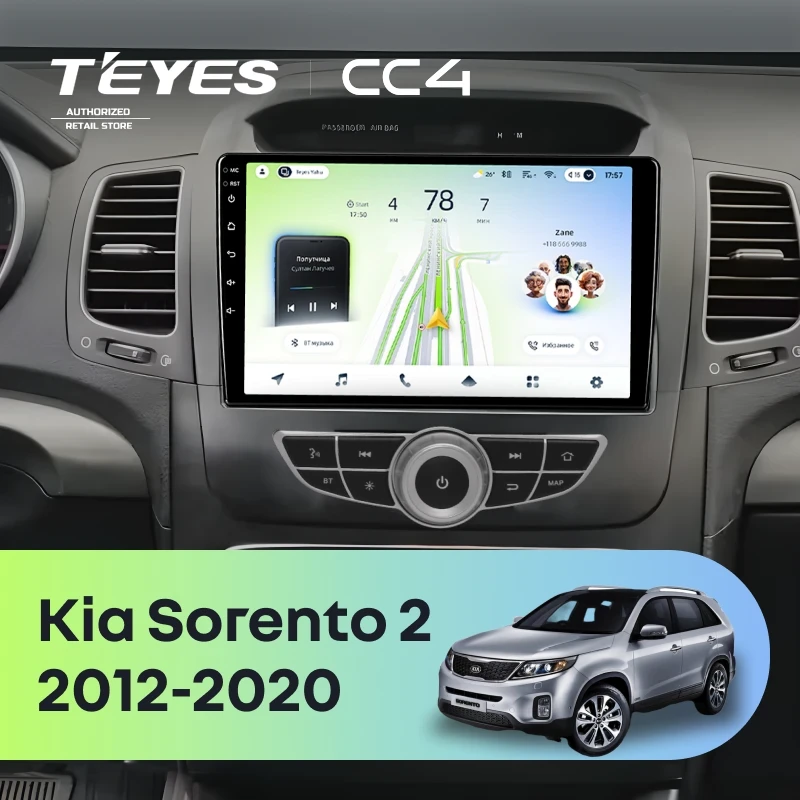 Штатная магнитола Teyes CC4L 6/64 с DTS Kia Sorento 2 XM (2012-2020) F4