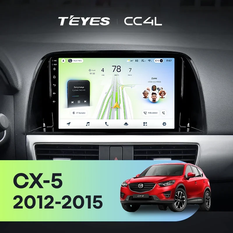Штатная магнитола Teyes CC4L 6/64 с DTS Mazda CX-5 (2012-2015) Тип-A (10")