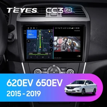 Штатная магнитола Teyes CC3 2K 360 6/128 Lifan 650EV (2015-2019)