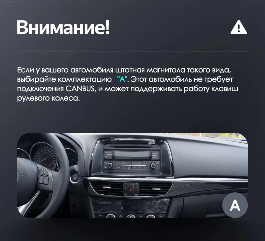 Штатная магнитола Teyes LUX ONE 4/64 Mazda 6 GJ (2012-2015) Тип-A