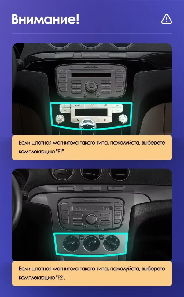Штатная магнитола Teyes CC3 2K 4/32 Ford S-MAX 1 (2006-2015) F1