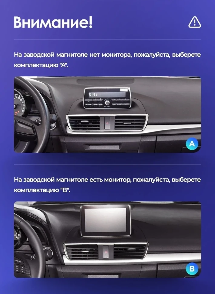 Штатная магнитола Teyes LUX ONE 6/128 Mazda 3 BM (2013-2017) Тип-B