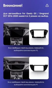 Штатная магнитола Teyes CC3L 4/64 Geely GS (2016-2020) F2