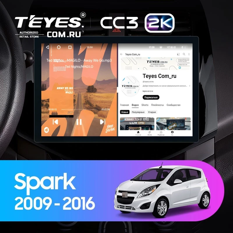 Штатная магнитола Teyes CC3 2K 6/128 Chevrolet Spark M300 (2009-2016) F1 (11")