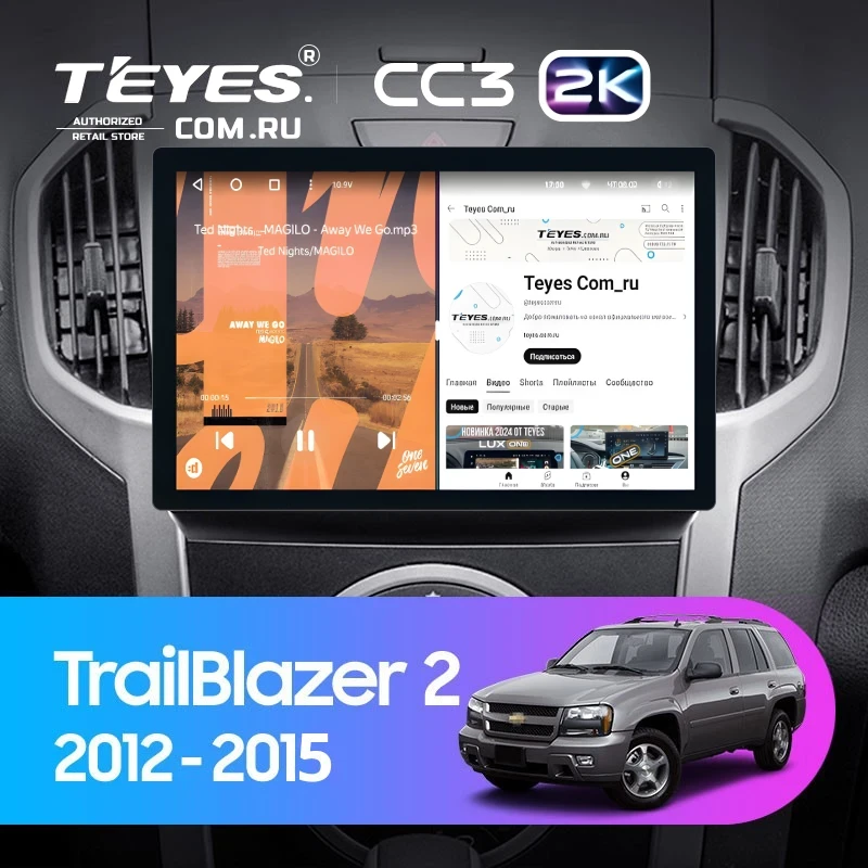 Штатная магнитола Teyes CC3 2K 4/64 Chevrolet TrailBlazer 2 (2012-2015) (11")