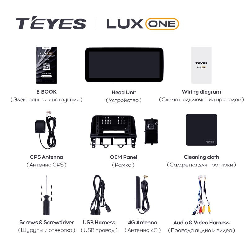 Штатная магнитола Teyes LUX ONE 6/128 Mazda 6 (2002-2008)