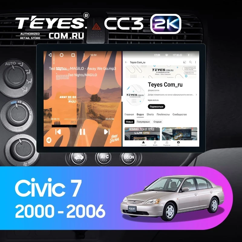 Штатная магнитола Teyes CC3 2K 4/32 Honda Civic 7 (2000-2006) F1 (11")