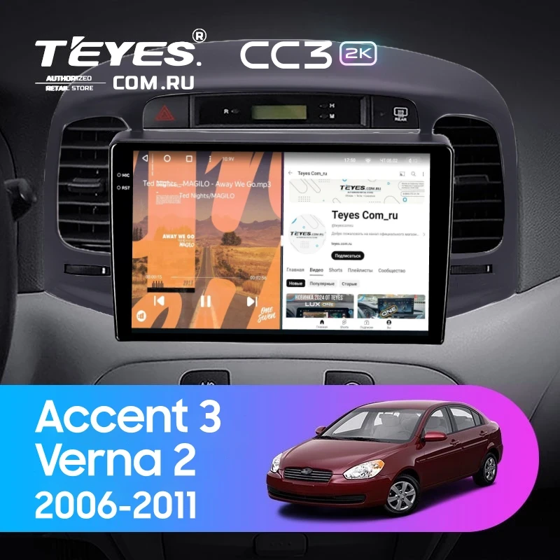 Штатная магнитола Teyes CC3 2K 360 6/128 Hyundai Accent 3 (2005-2011) (черная)