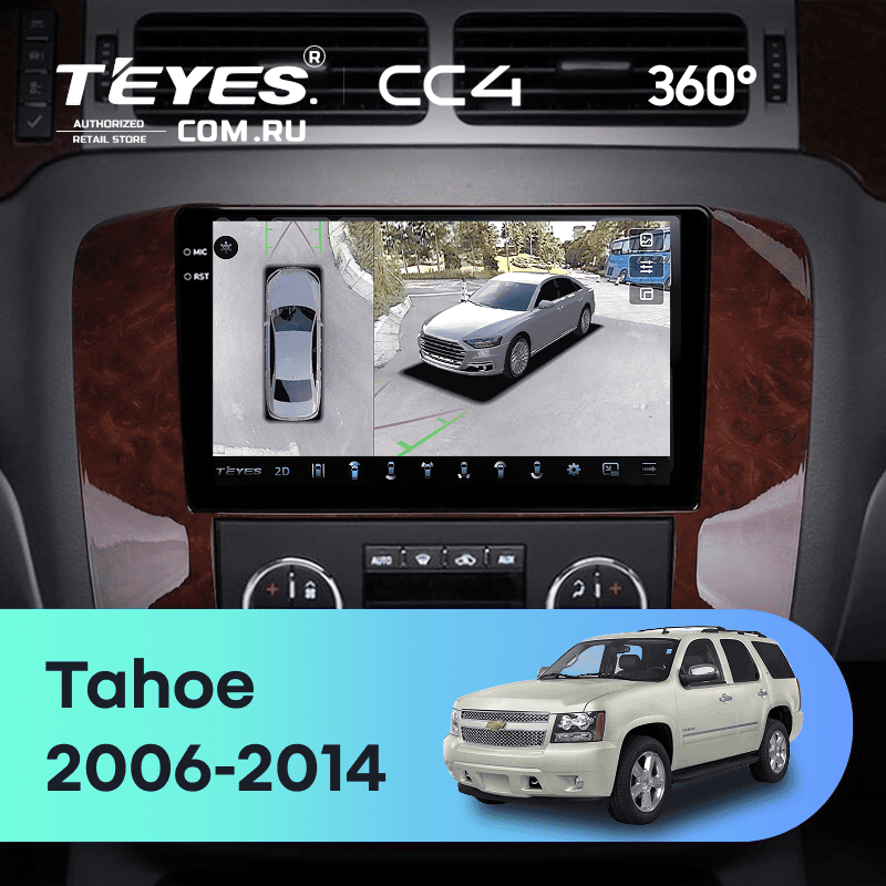 Штатная магнитола Teyes CC4 360 8/128 Chevrolet Tahoe (2006-2014)